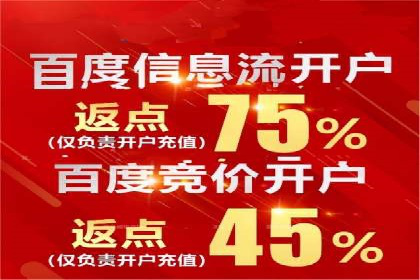 百度信息流推广案例分析：效果显著的成功案例